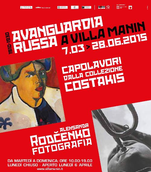 Manifesto della mostra "Avanguardia Russa. 1910-1930" inaugurata a Villa Manin di Passariano il 6 marzo 2015
