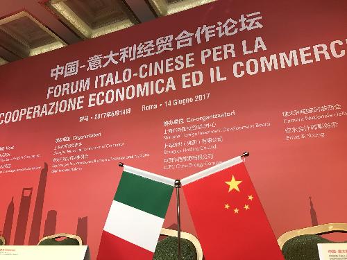 Forum Italo-Cinese per la cooperazione economica ed il commercio - Roma 14/06/2017
